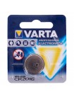 Батарейка CR2016 Varta